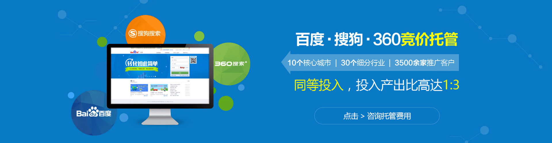 赤城百度开户高返点