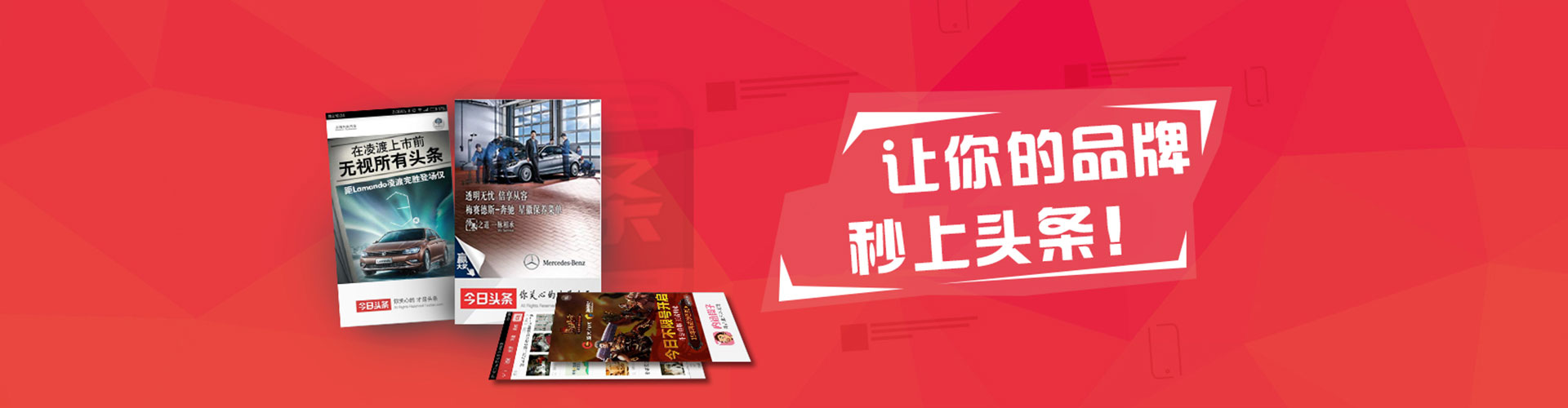 赤城百度广告竞价